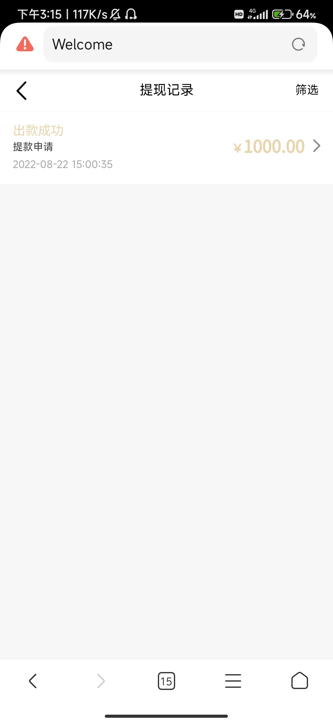 Screenshot_2022-08-22-15-15-08-525_com.android.browser.jpg