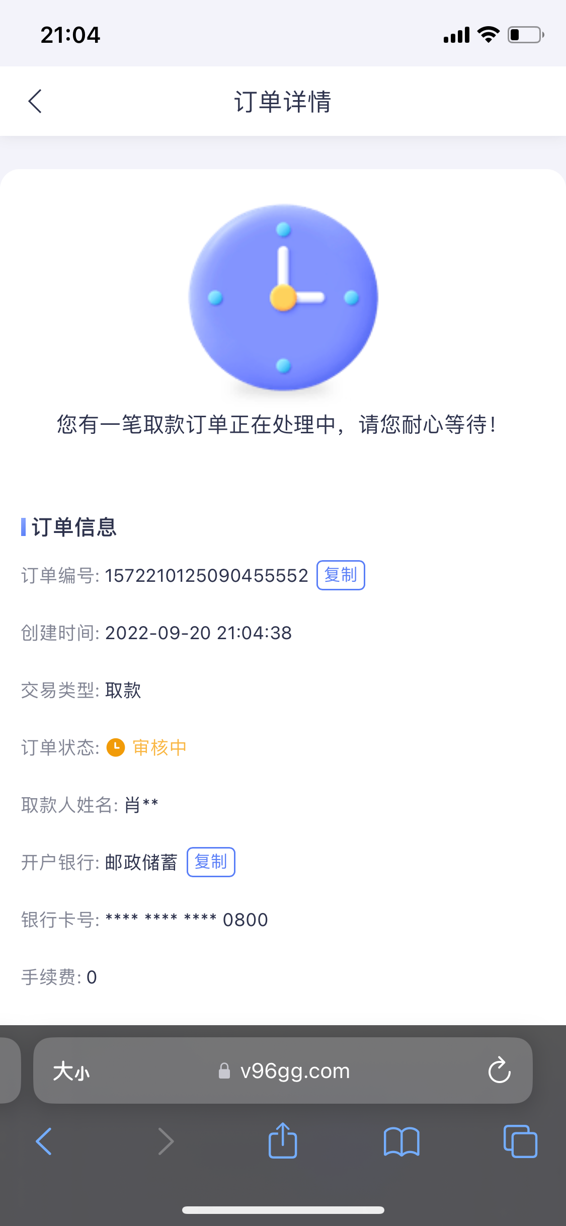 398FF2FF-A55E-4C38-8848-5AC2BB824D4B.png