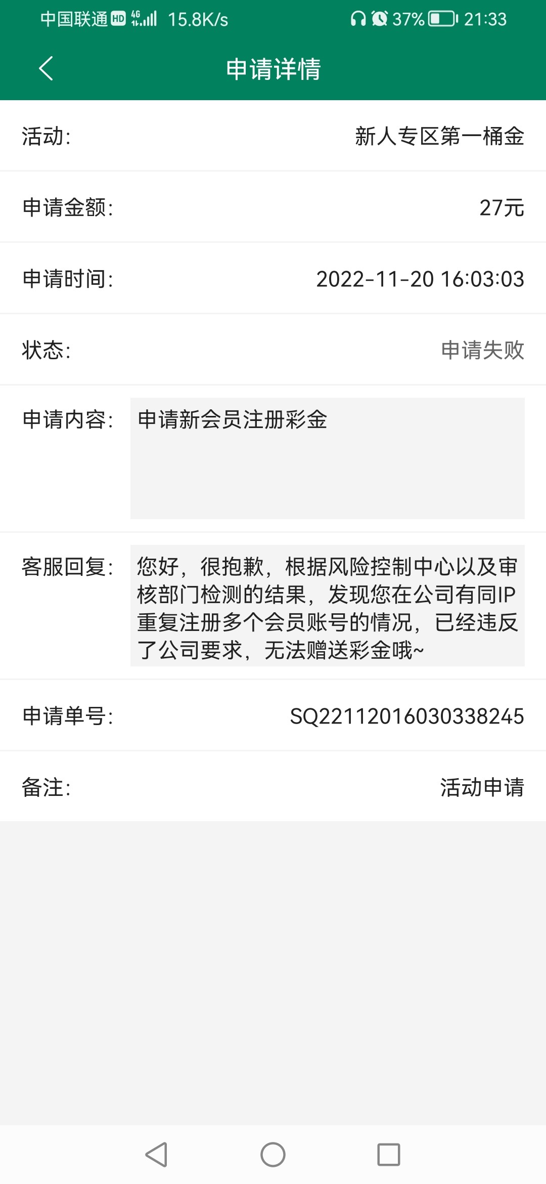 Screenshot_20221120_213351_com.tech.betf.sports.jpg