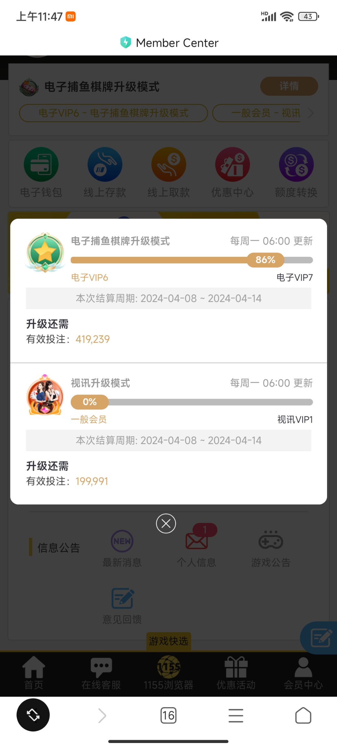 Screenshot_2024-04-11-11-47-06-489_com.android.browser.jpg