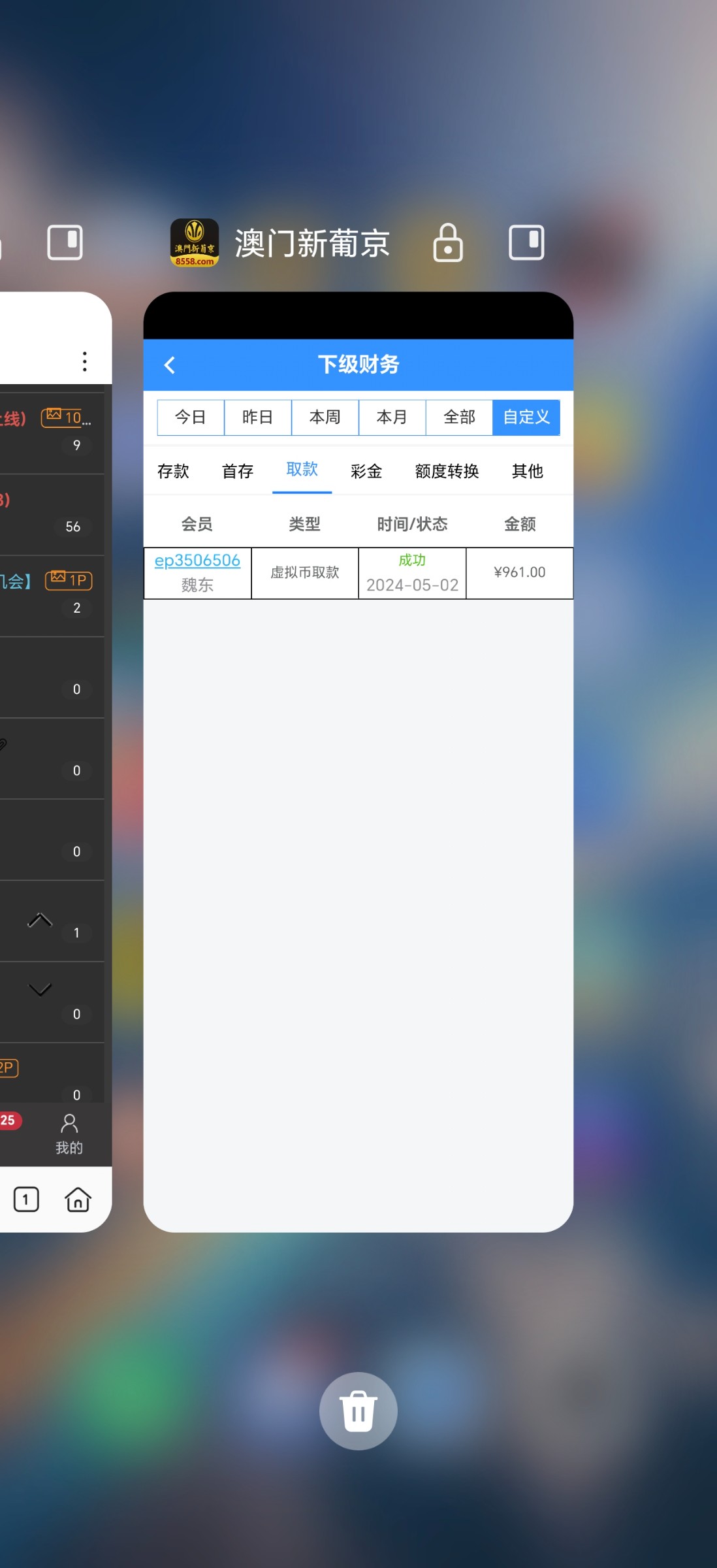 Screenshot_20240505_102252_com.hihonor.android.launcher.jpg