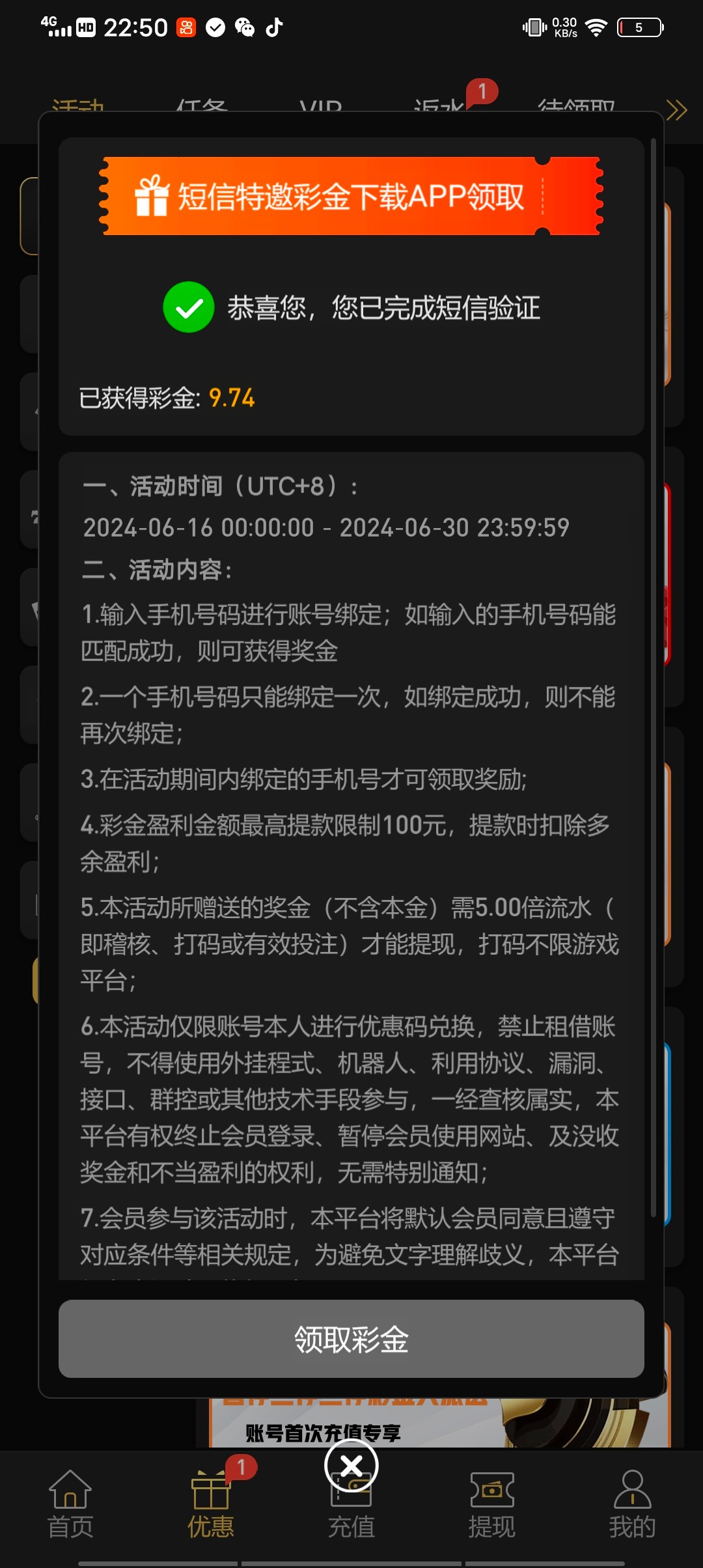 Screenshot_20240619_225055.jpg