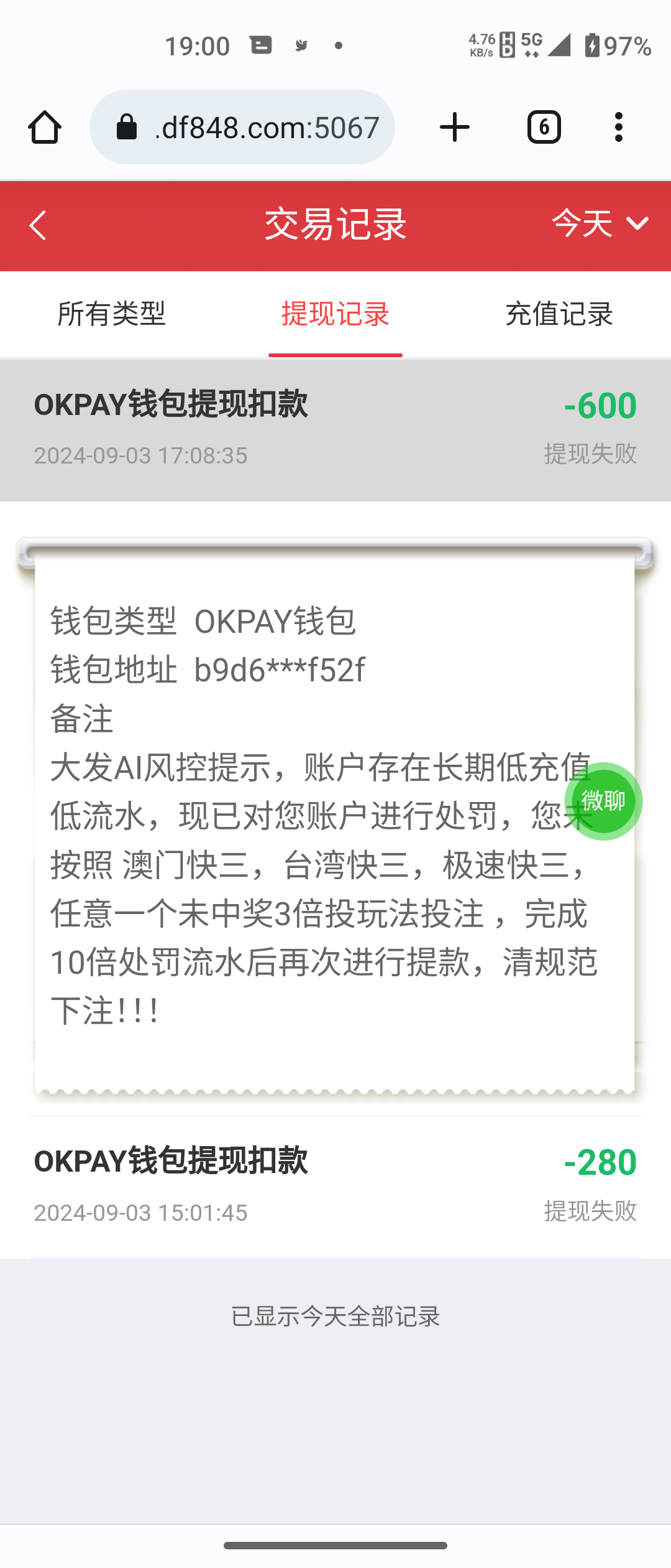 Screenshot_20240903-190057.png