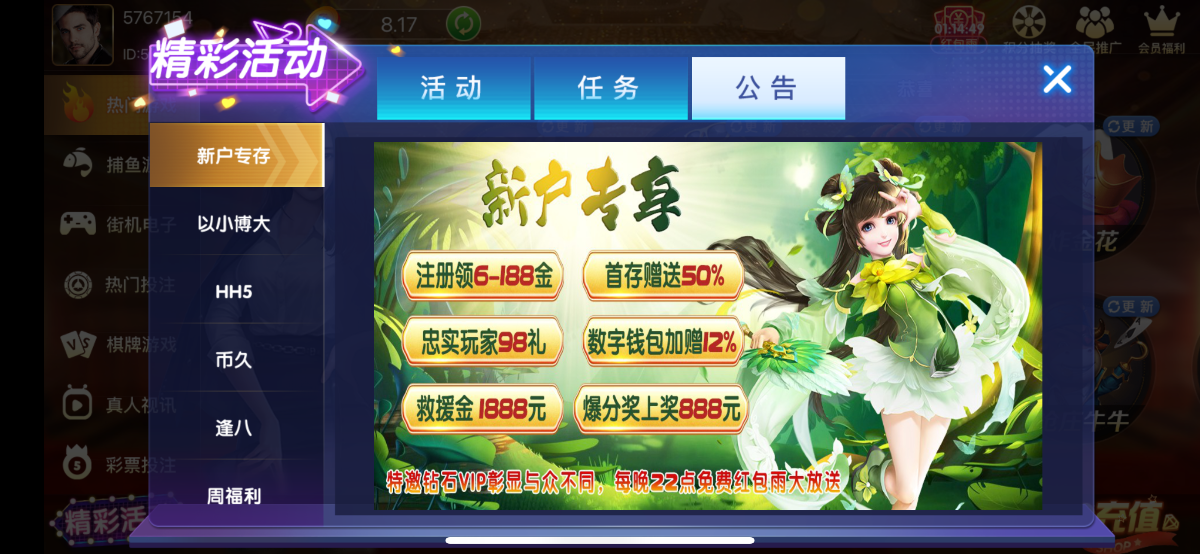 IMG_0423.png