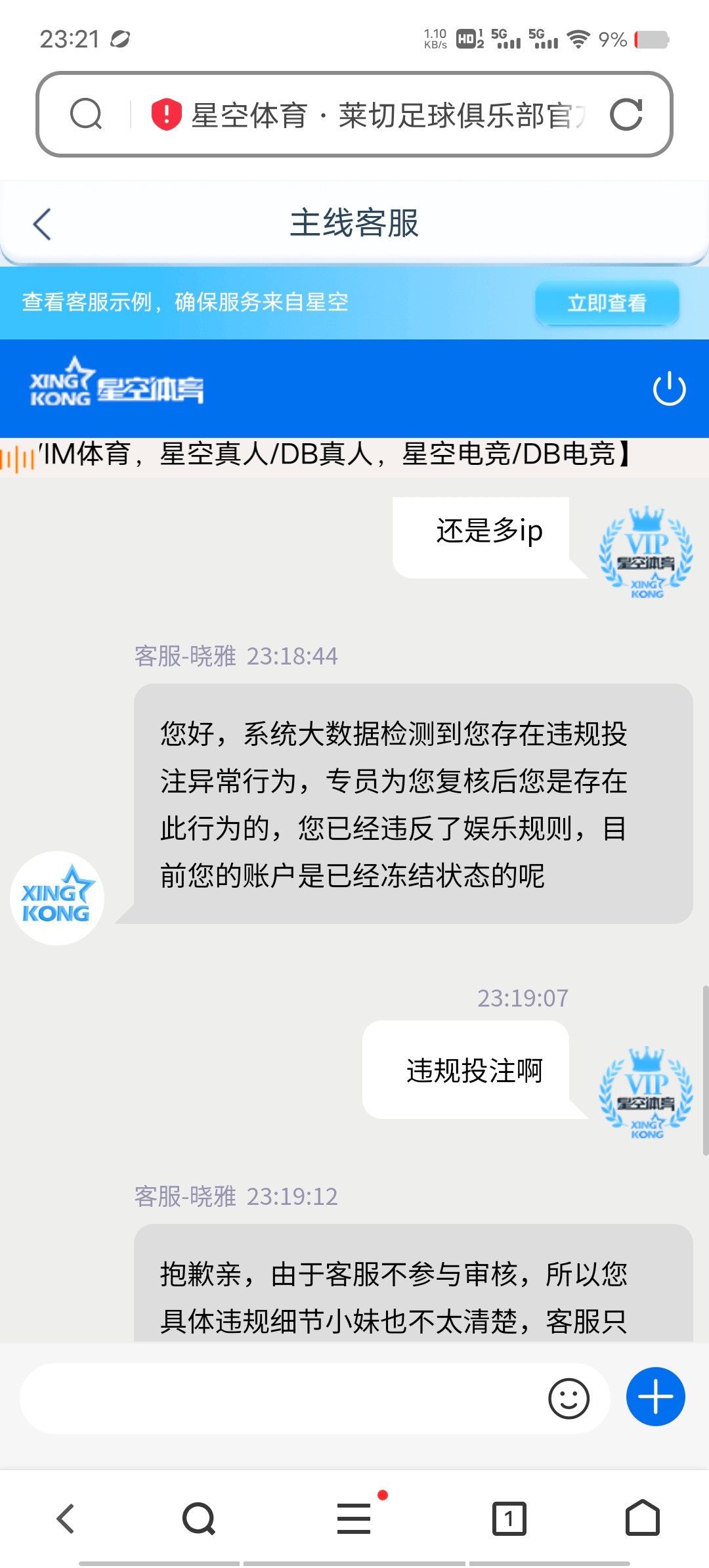 Screenshot_20241024_232124.jpg