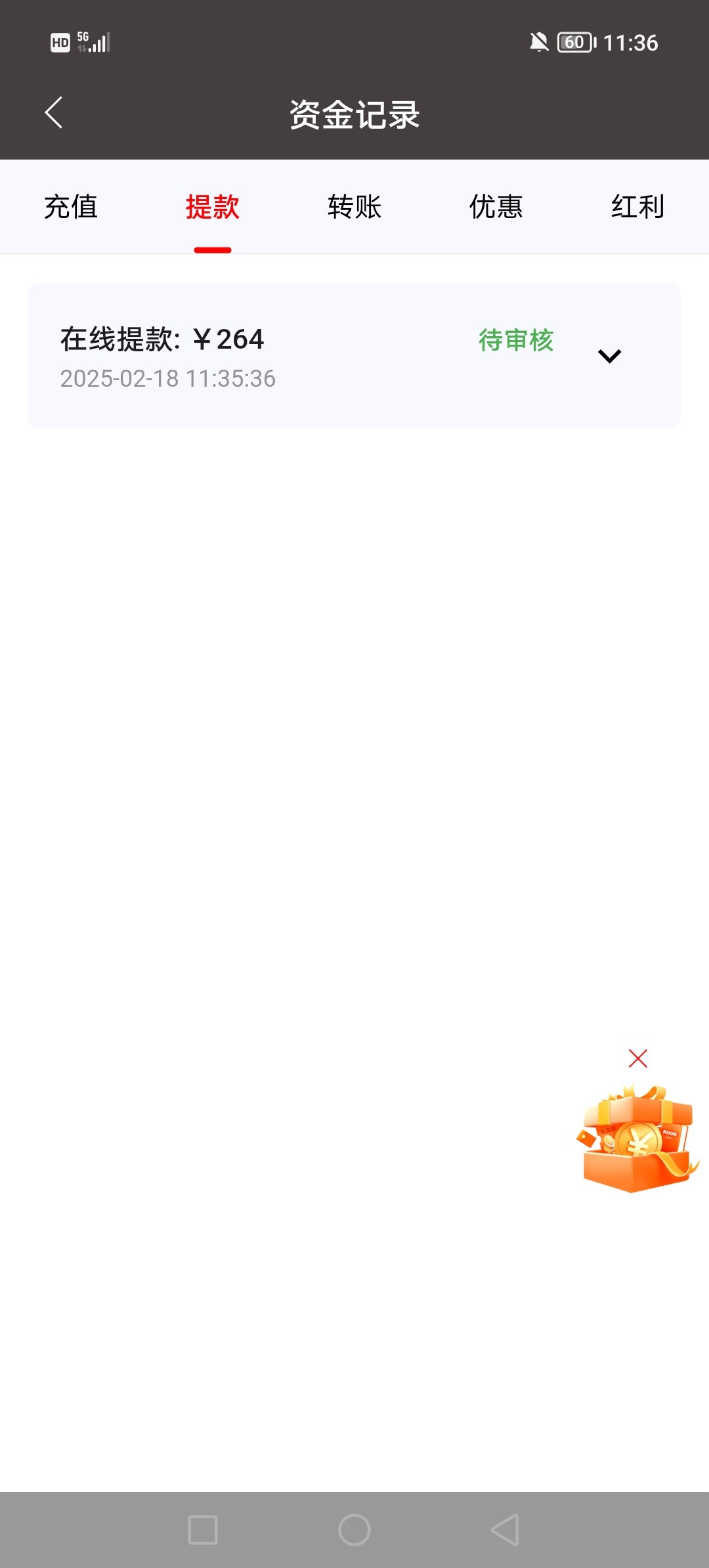 Screenshot_20250218_113605.jpg