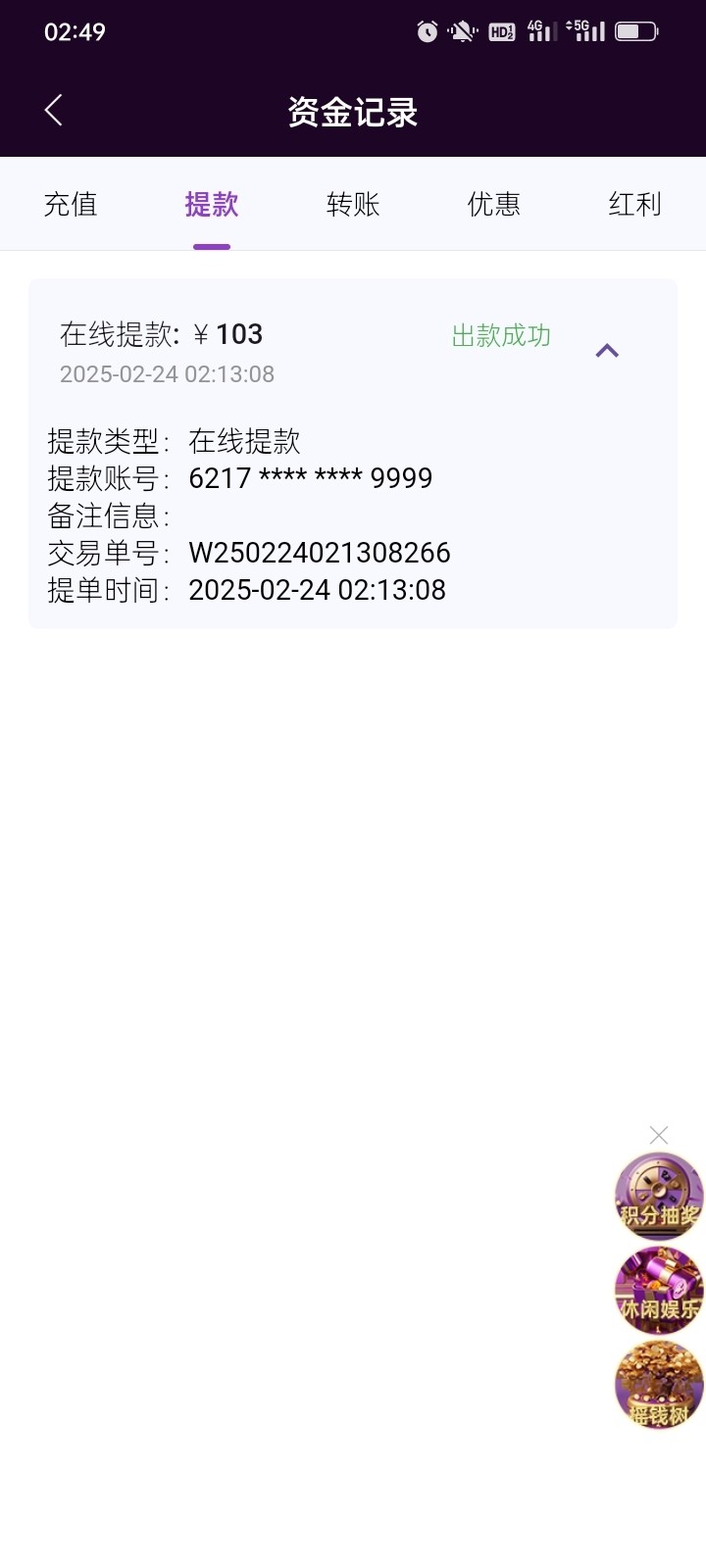 Screenshot_2025-02-25-07-36-05-76_99c04817c0de5652397fc8b56c3b3817.jpg