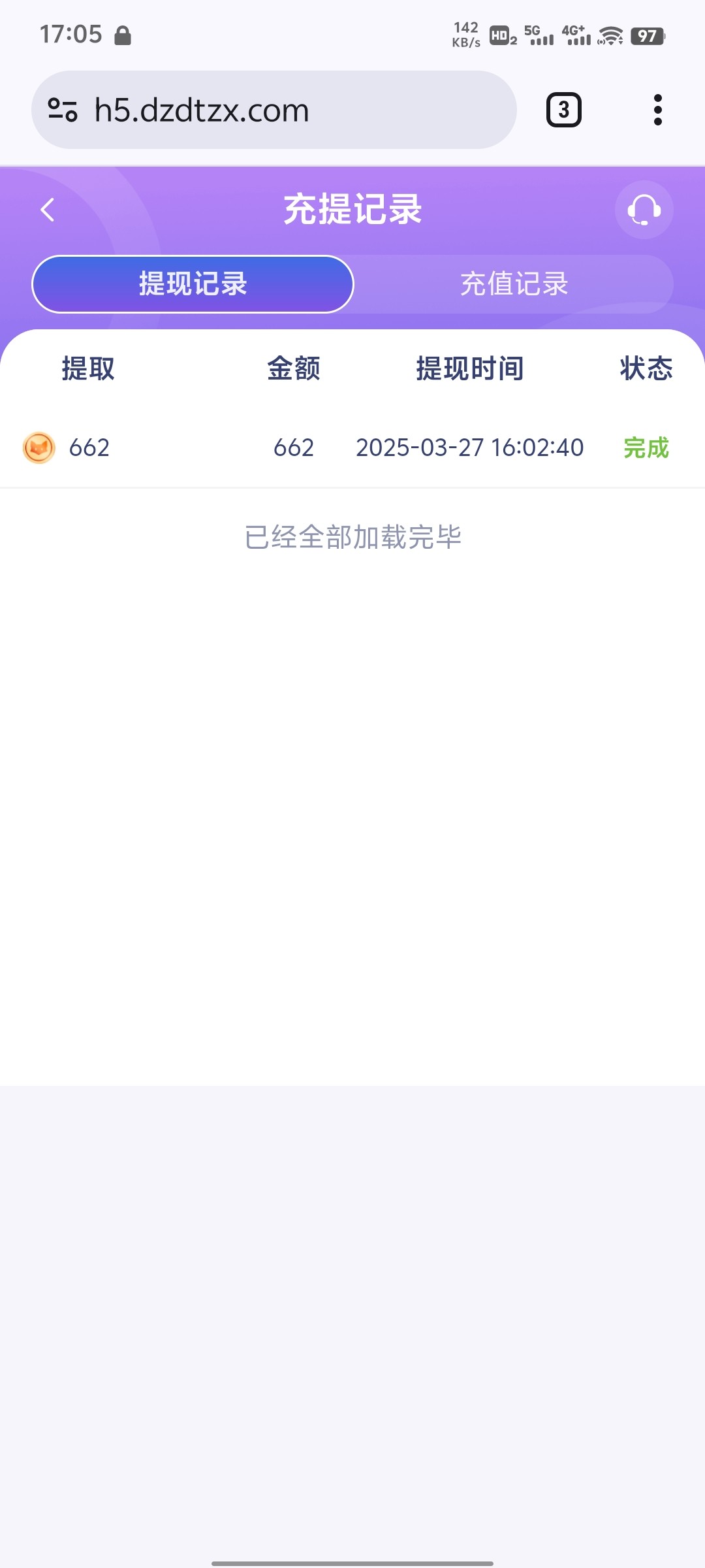 Screenshot_20250327_170525.jpg