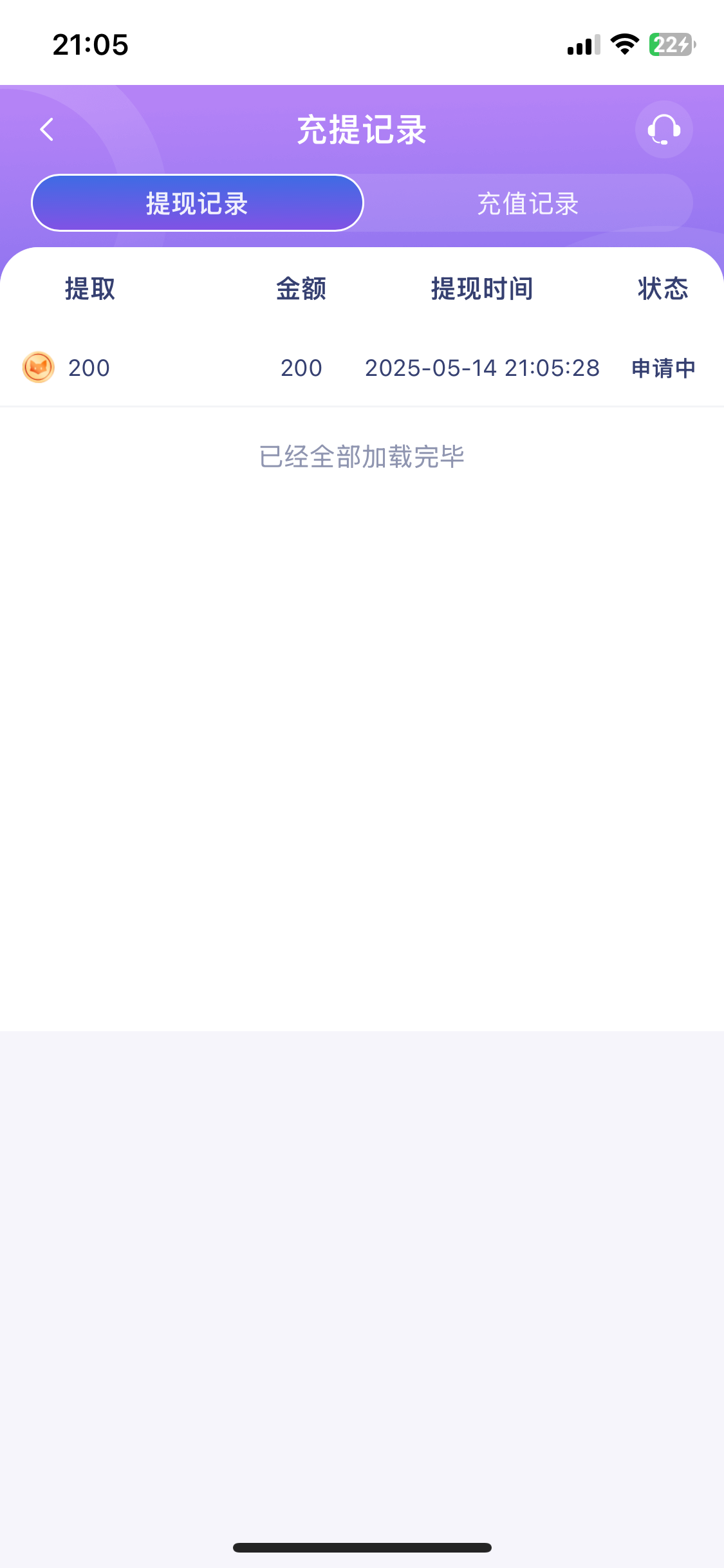 IMG_4005.png