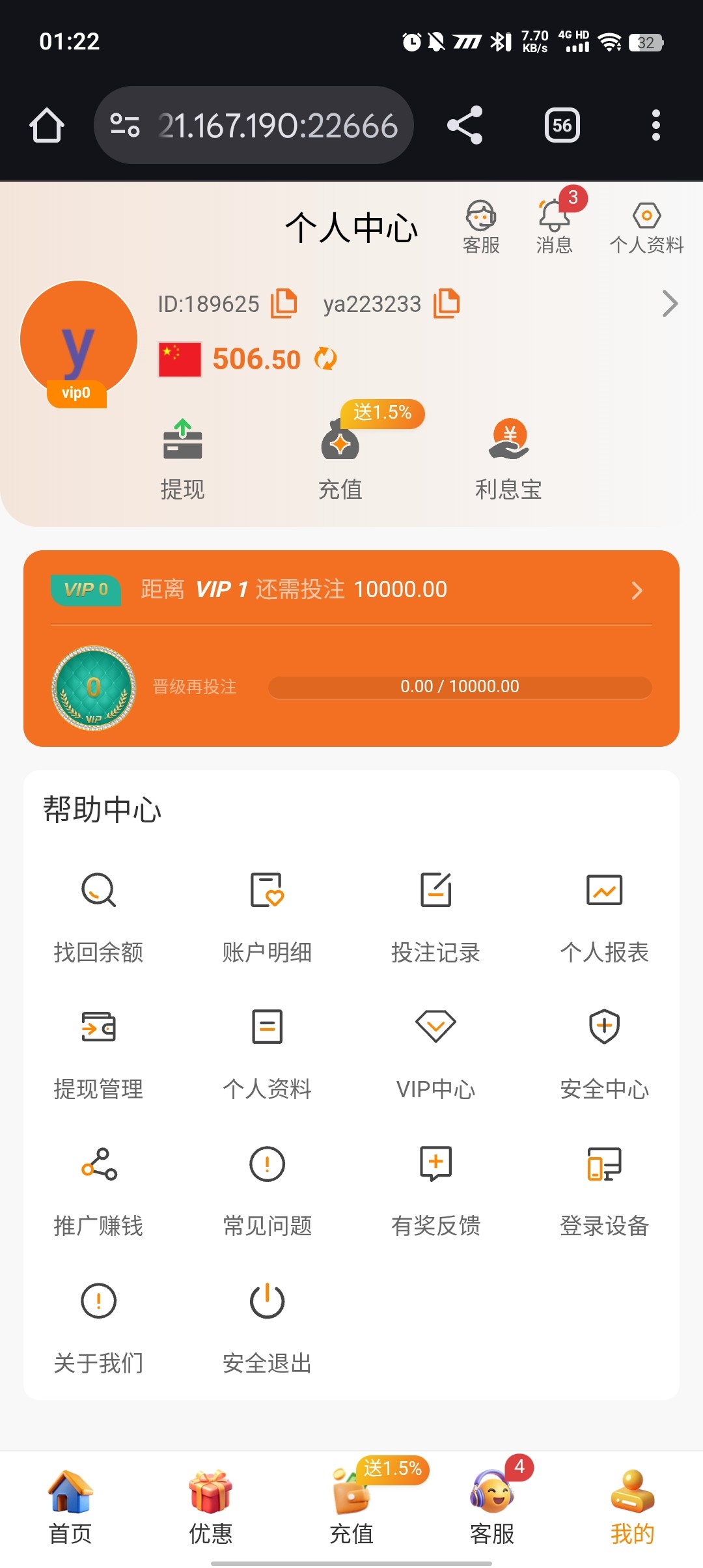 Screenshot_20250927_012227.jpg