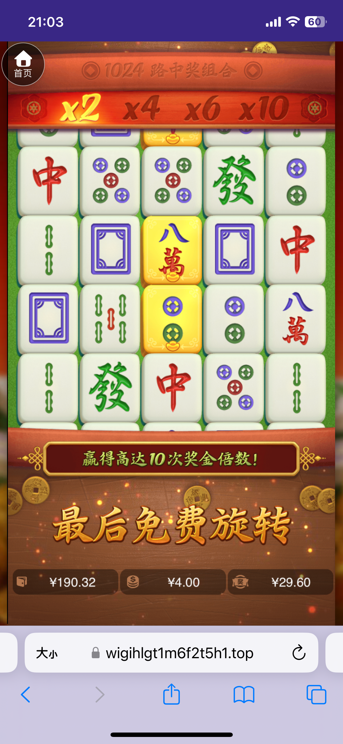 IMG_8087.png