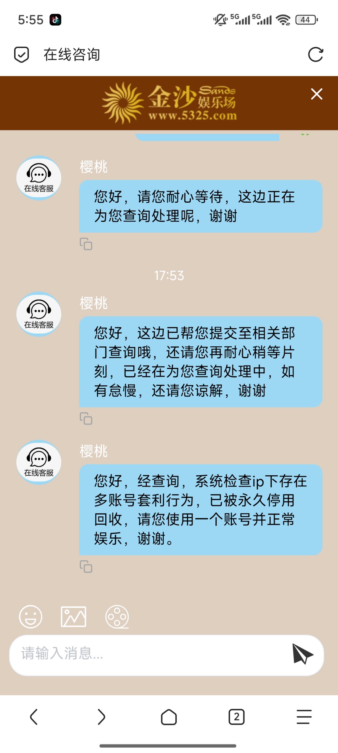 Screenshot_2025-10-02-17-55-58-175_mark.via.jpg