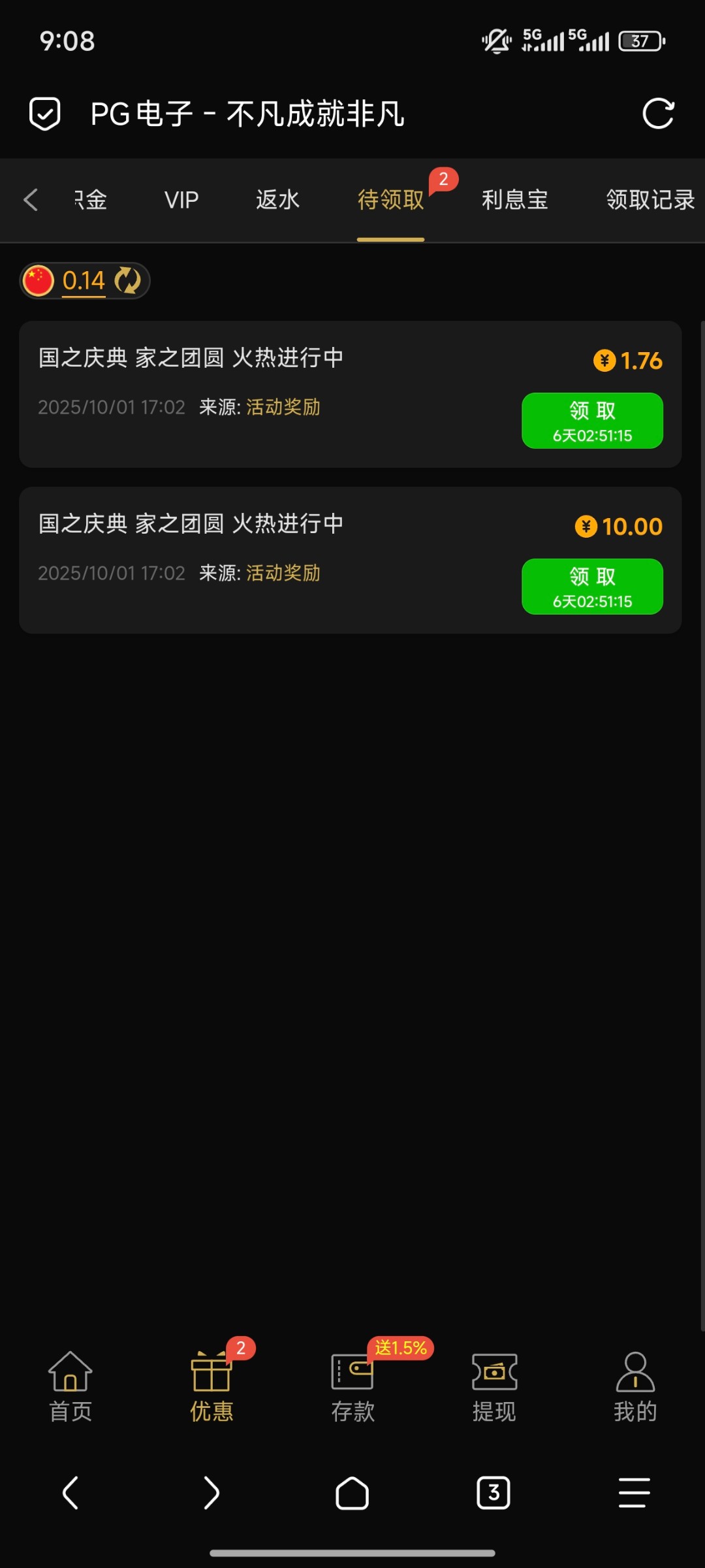 Screenshot_2025-10-01-21-08-44-737_mark.via.jpg