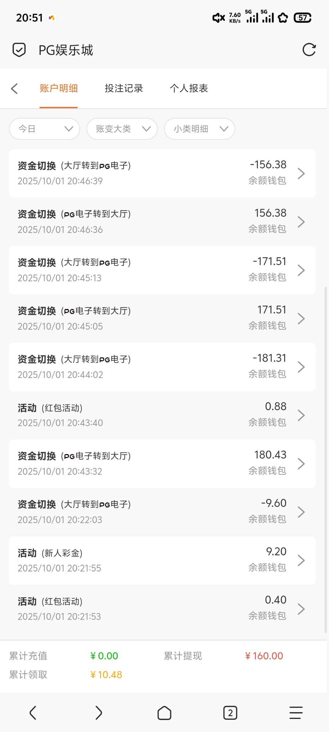 Screenshot_20251001_205141.jpg