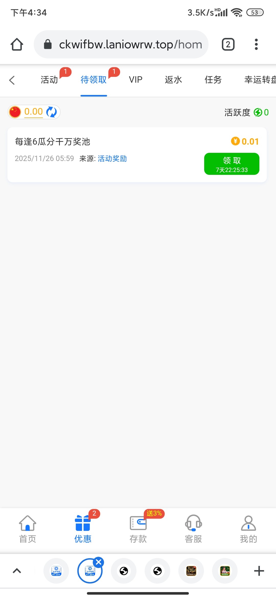 Screenshot_2025-11-28-16-34-25-630_com.android.chrome.jpg