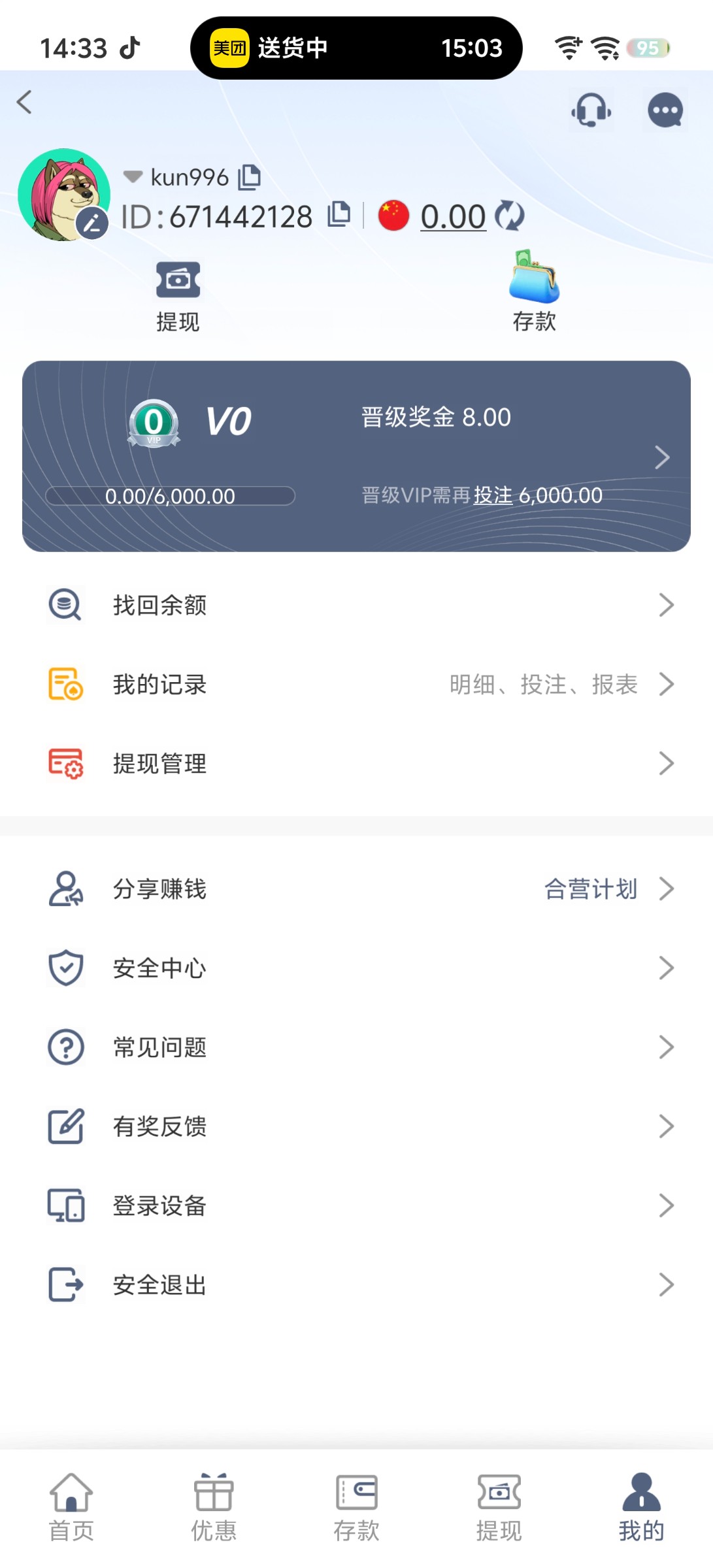 Screenshot_20251213_143329.jpg