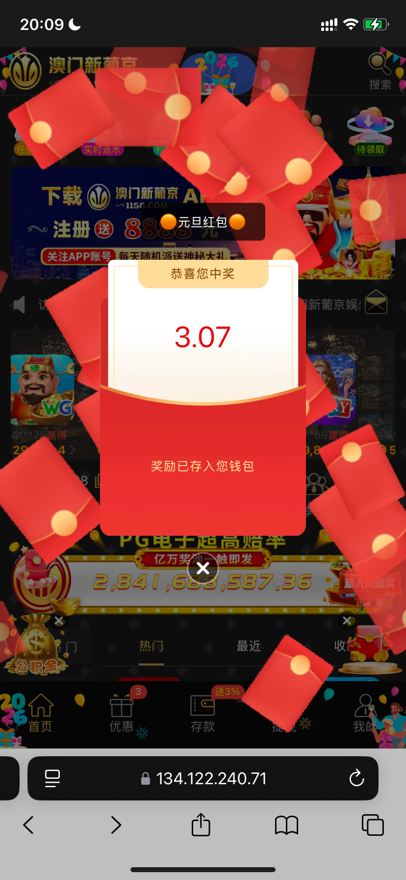 IMG_8607.png