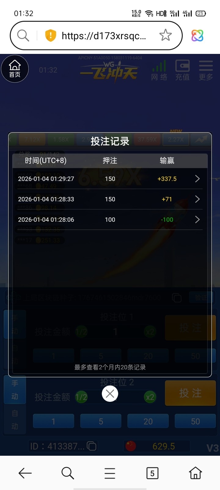 点击查看详情