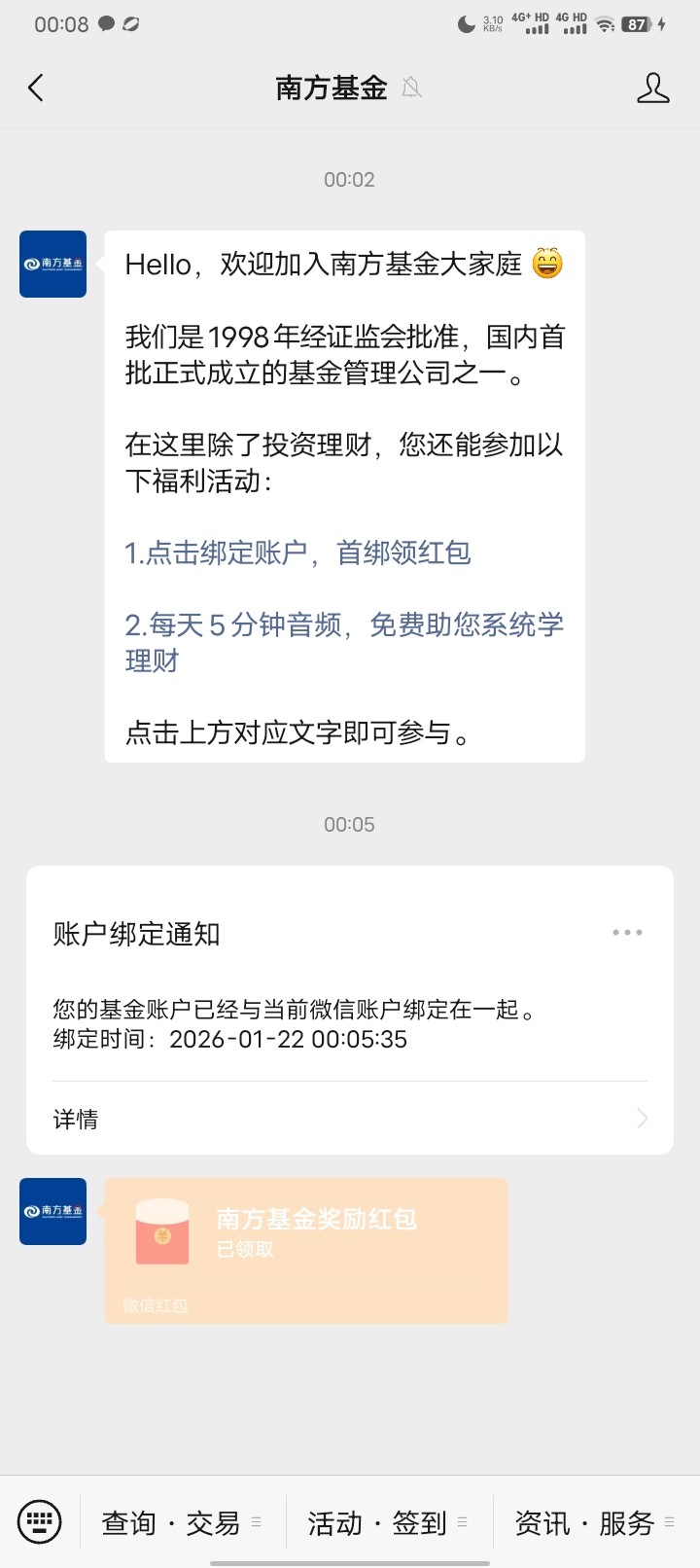Screenshot_20260122_000821.jpg
