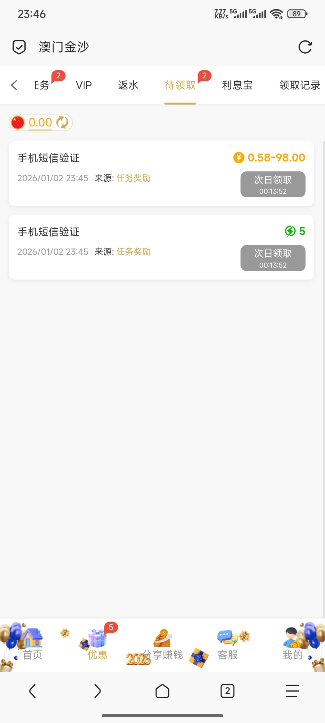 Screenshot_2026-01-02-23-46-07-767_mark.via.jpg